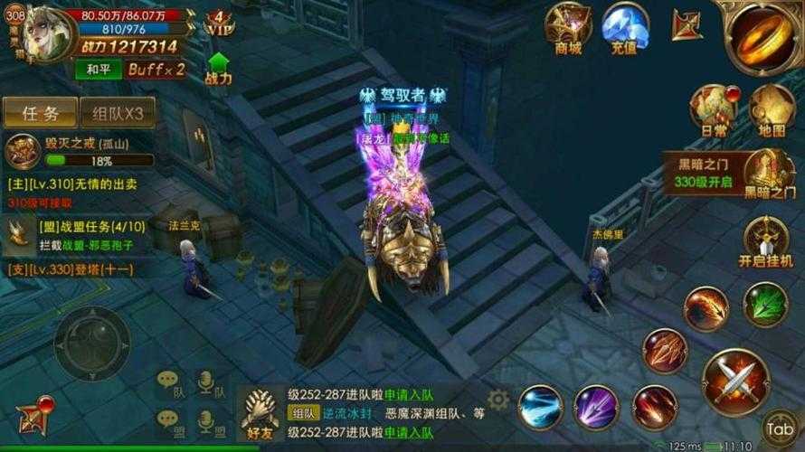 永恒勇士之戒触发概率测试与提升技巧