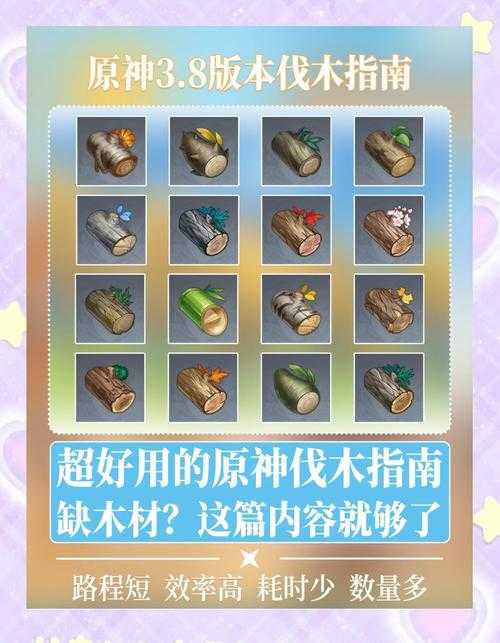 永恒岛祥和之灵速刷攻略 高效获取技巧