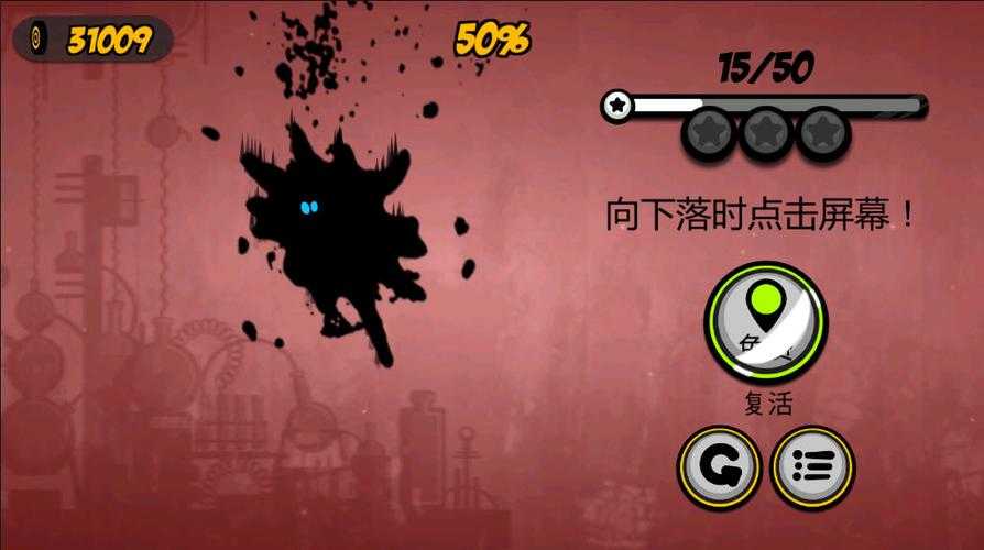 永恒战士2无限金币数据包下载