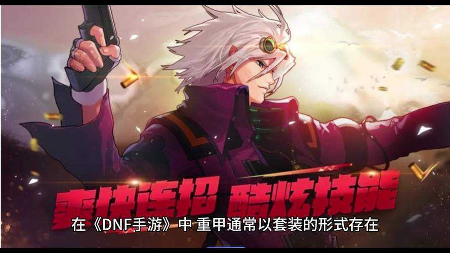 dnf冒险者活动