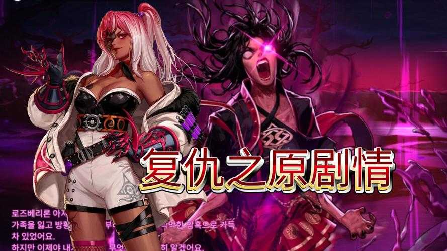 dnf复仇者觉醒叫什么