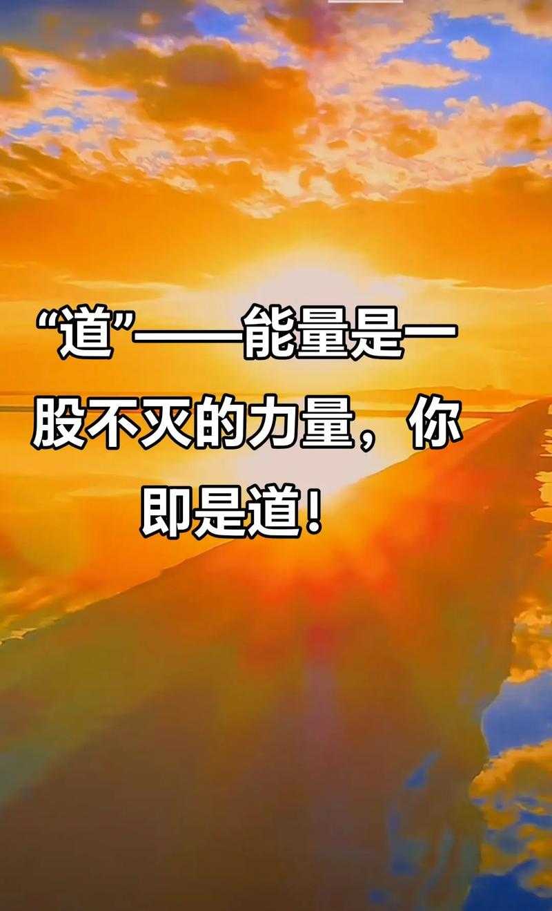 永恒火焰:不灭的力量与生命之光