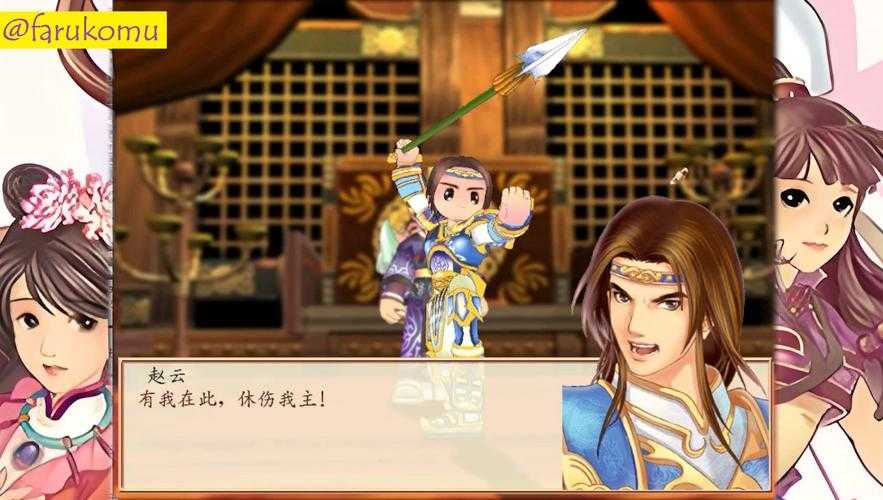 《幻想Q传》时空裂隙+经济革新沉浸式三国