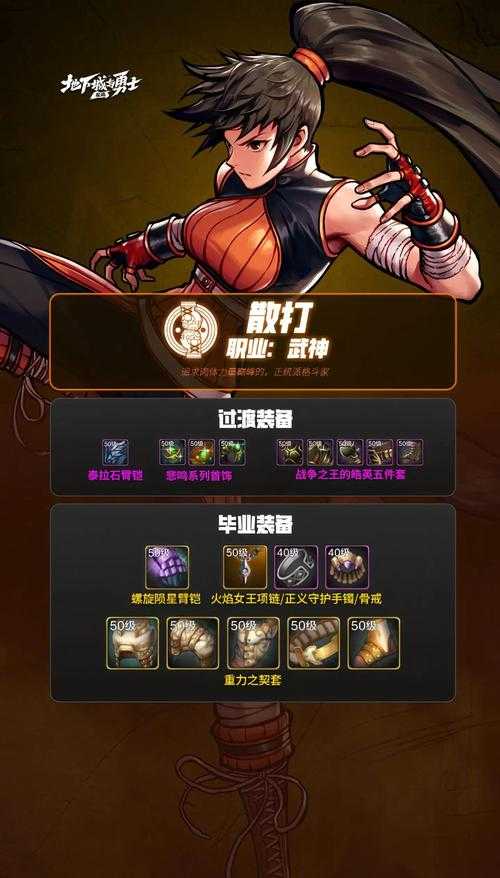 以下是关于《DNF》附魔系统的风险提示与发展方向的整理分析: