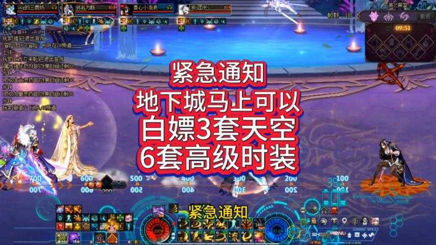 DNF巨龙石像卡2025价格波动与市场风险分析