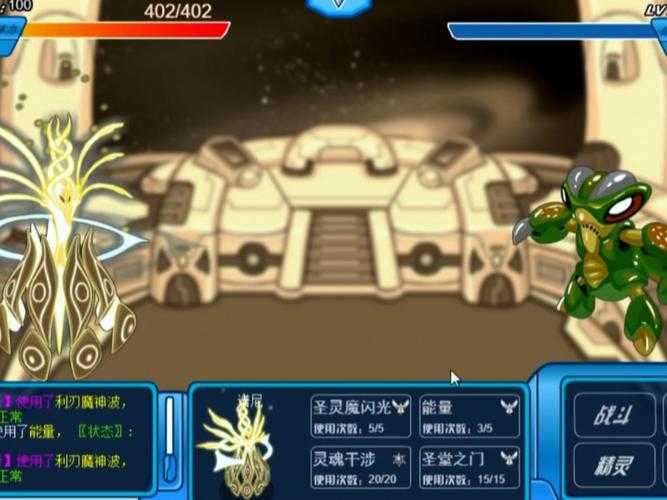2025赛尔号冰系BOSS实战攻略：机制调整与技巧