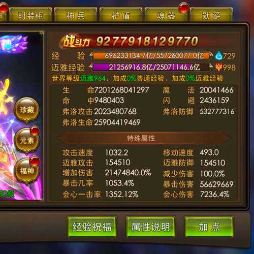 永恒纪元425折扣充值平台_限时特惠