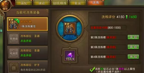 永恒纪元425最新折扣充值入口-限时特惠