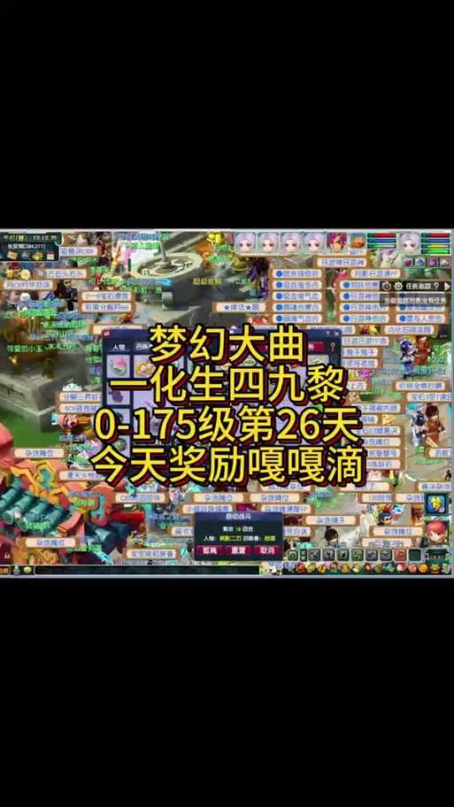 如何找到18门派入口?位置在哪里?攻略分享