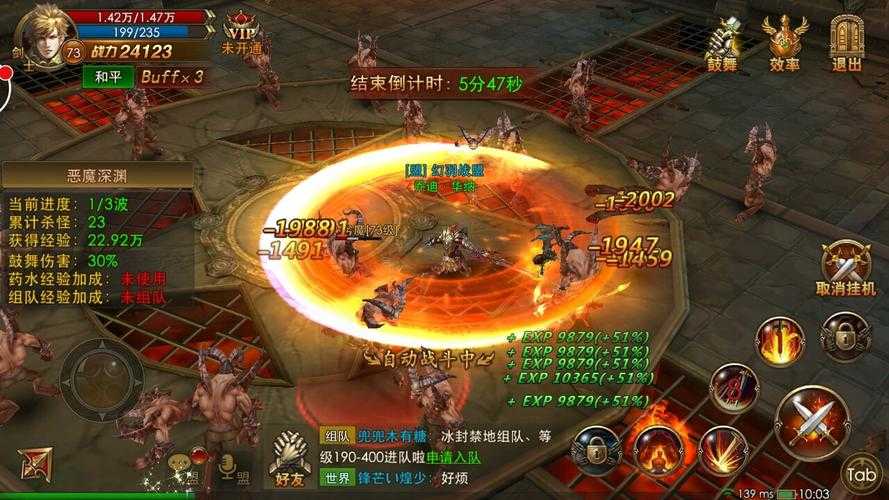永恒纪元页游洗练系统深度解析助你事半功倍