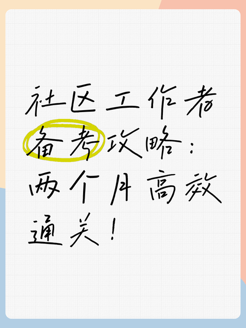 《Eden多人合作模式通关技巧与高效玩法指南》