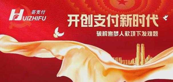 2025支付革命:技术驱动与跨境机遇挑战