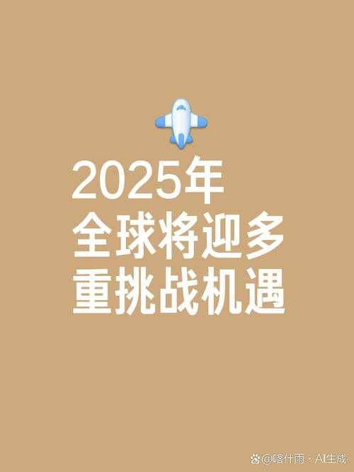2025《navi轮》技术突破与全球商业化应用