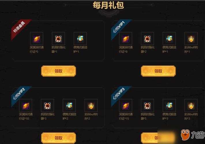 DNF双开同步异常2025实测与修复方案
