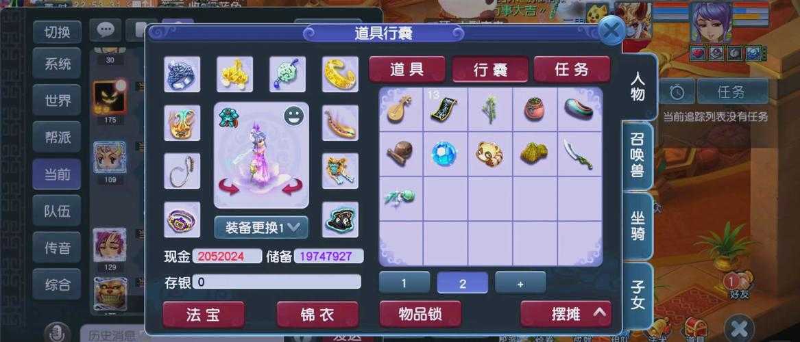永新梦幻西游开服时间