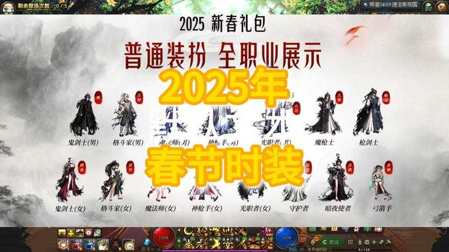 DNF强化金色框2025新机制解析