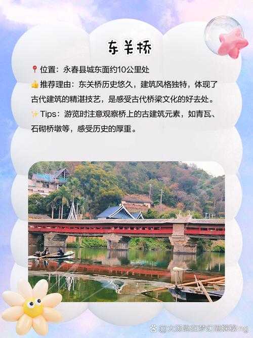 永春台位置在哪?永春台旅游攻略指南