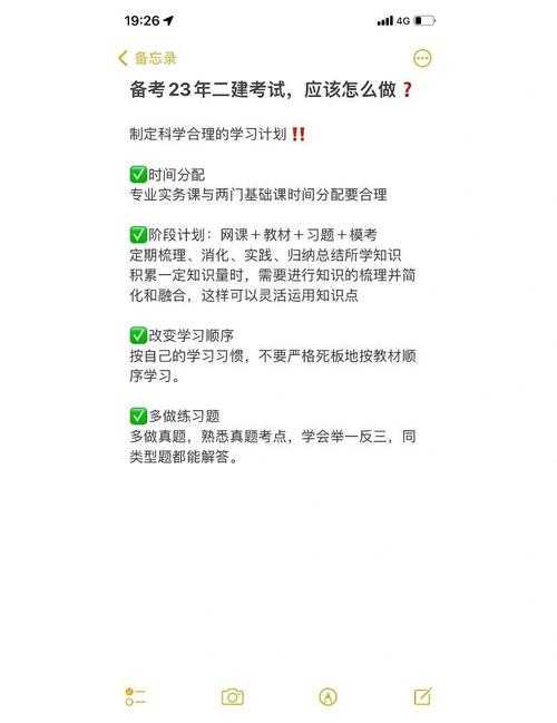 永春台打法攻略:高效通关技巧分享