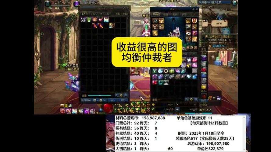 DNF 2025签到到期问题与版本更新对比