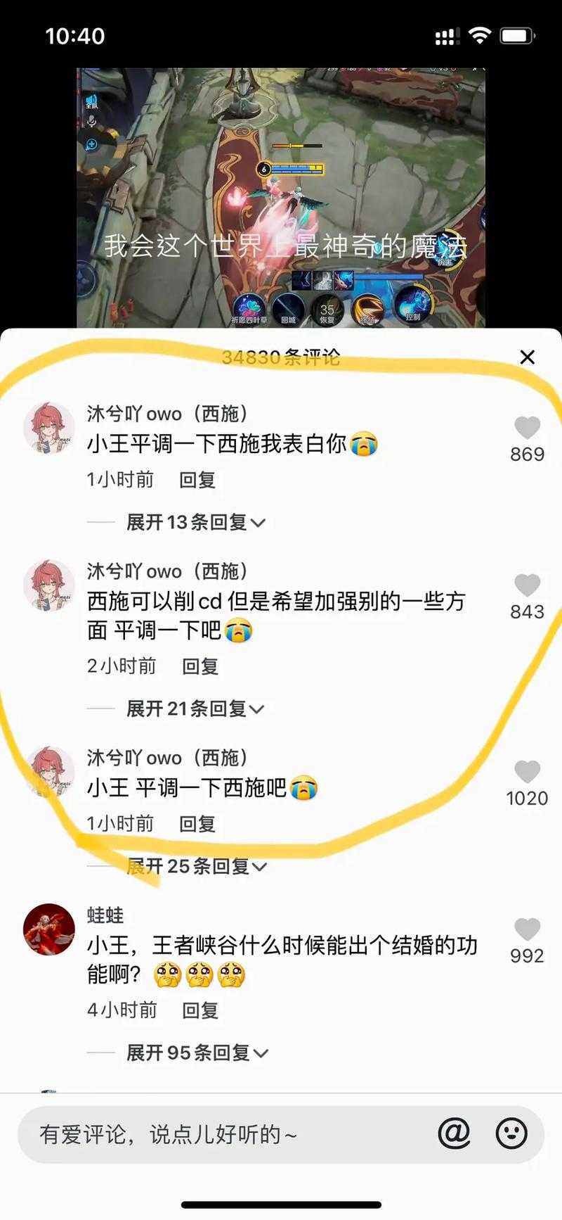 永春台普通和英雄CD是否共享