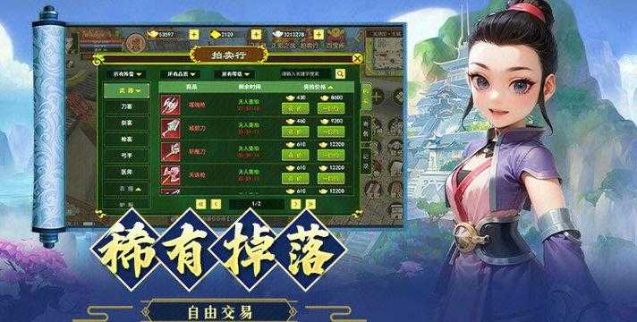 2025热血江湖枪衣系统实战进阶指南