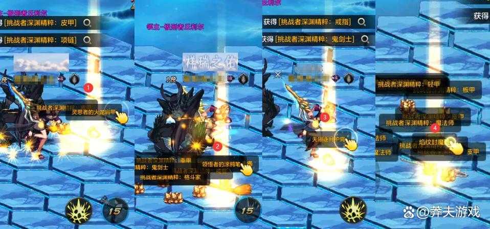 DNF手游2025史诗之路生存策略与调整