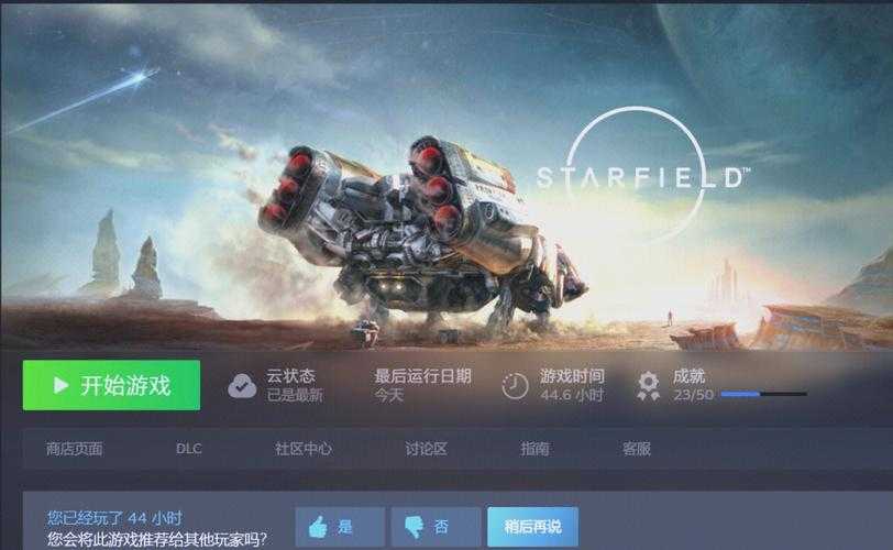 《星空软件》工具变生态：多场景覆盖用户破3亿