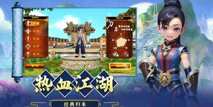 2025热血江湖副本通关生存策略与数据实战指南