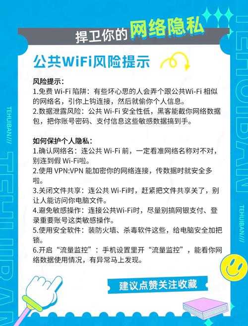 如何安全下载软件?避免晚上使用禁用软件网站的陷阱与风险