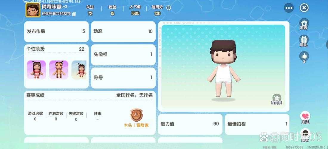 永爱迷你世界男孩名字大全 名字 游戏 迷你