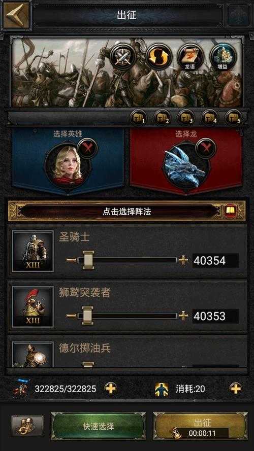 《列王的纷争:西部大陆》S133服开启倒计时