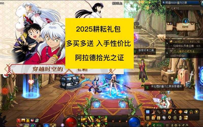 DNF狂人生日争议与2025官方确认