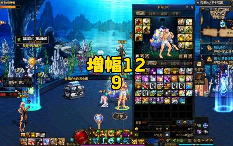 DNF110级2025普雷每日任务机制升级新增副本奖励调整