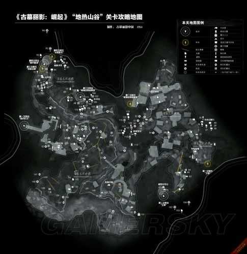 《古墓丽影：崛起》新手入门指南