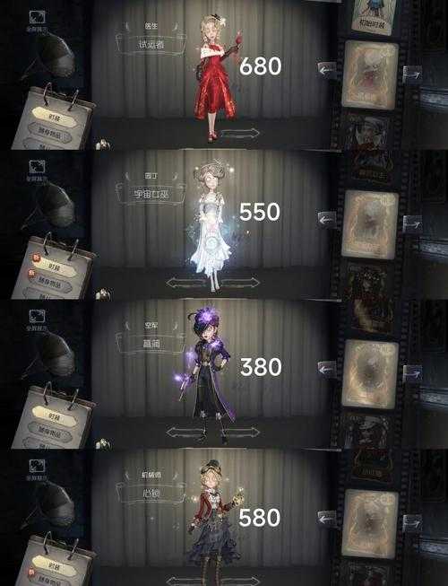 永生花第五人格多少钱一个,多少钱 第五,永生