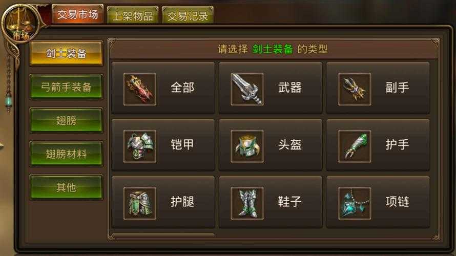 永痕纪元页游挂机攻略:探索隐藏地图发现更多资源