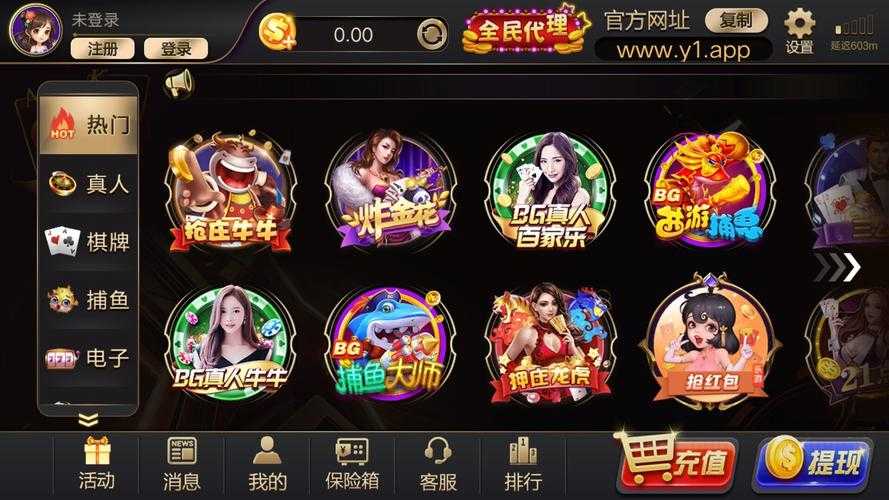 永盈棋牌3622mooc：在线棋牌学习平台