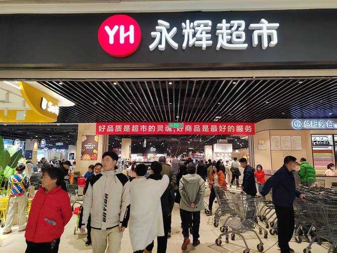 永辉超市APP下载_网上购物商城_生鲜蔬果1小时达