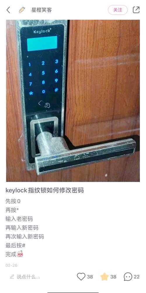 X9儿童模式密码修改指南：简单三步完成