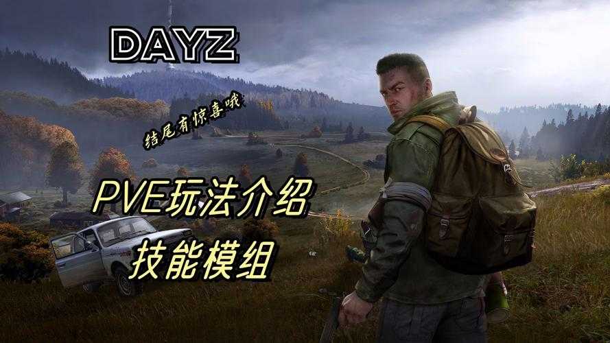 2025虚拟战场实战指南:角色装备团队科技全解析