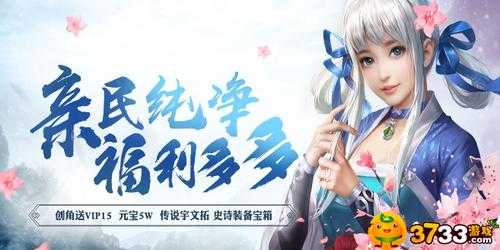 初学者玩转轩辕剑技巧分享