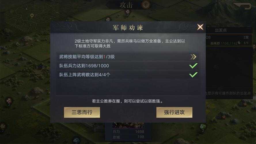 《荣耀新三国》伯长卡牌2025实战统御提升指南