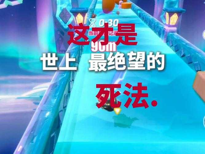 永远暂停bgm蛋仔派对下载 派对 游戏 音效