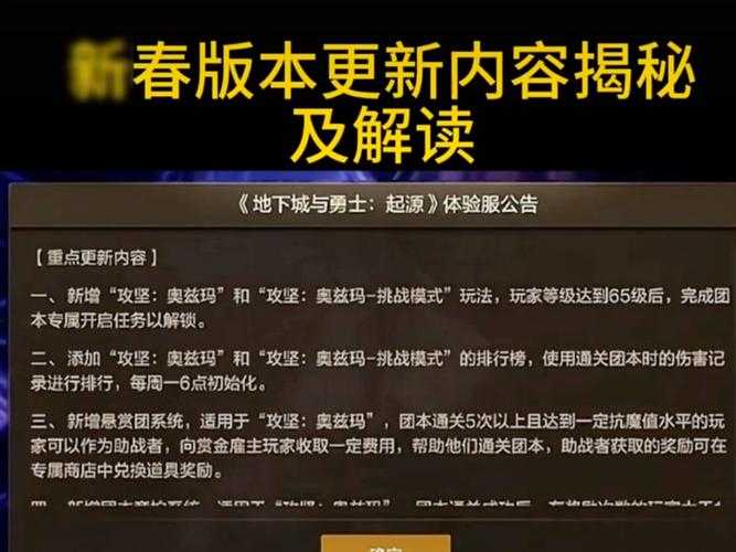 DNF官网2025蜕变:用户破2.3亿,技术升级与元宇宙布局