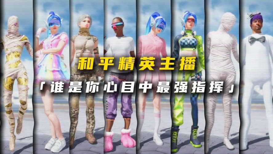 永远有我的影子和平精英