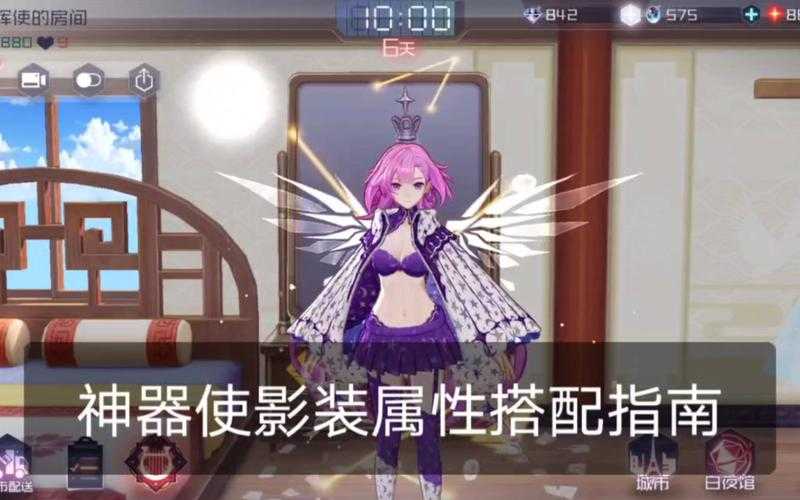 永远的7日之都神器使全解析与培养攻略