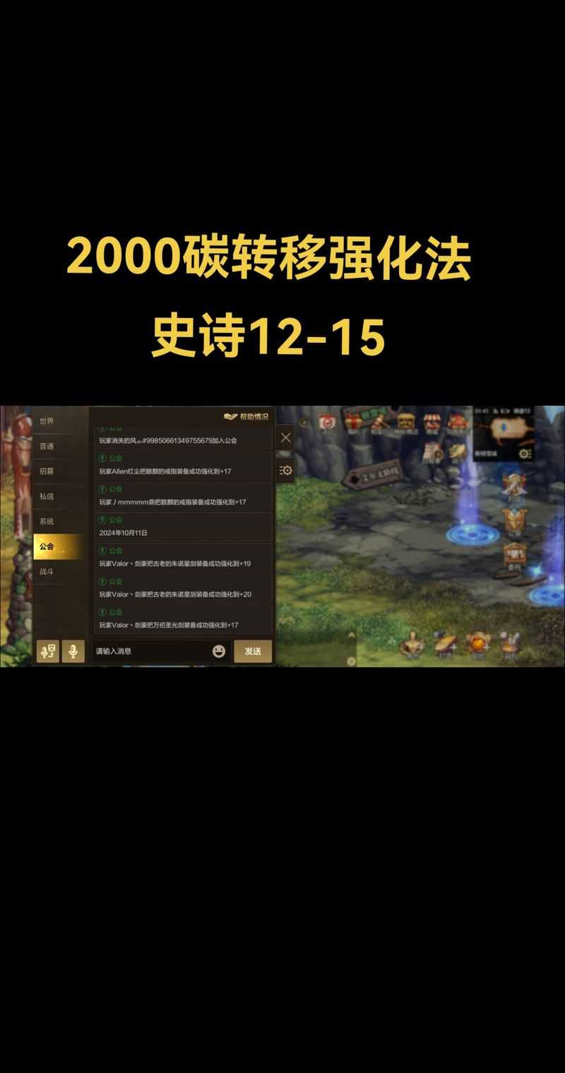 DNF手游十年蜕变:用户破亿玩法升级技术突破