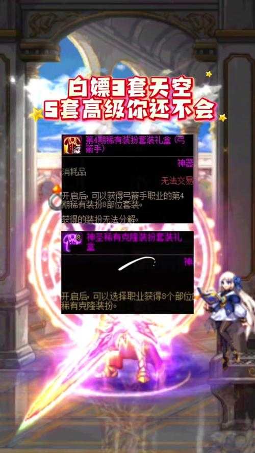 DNF35无敌版2025市场表现与技术优化