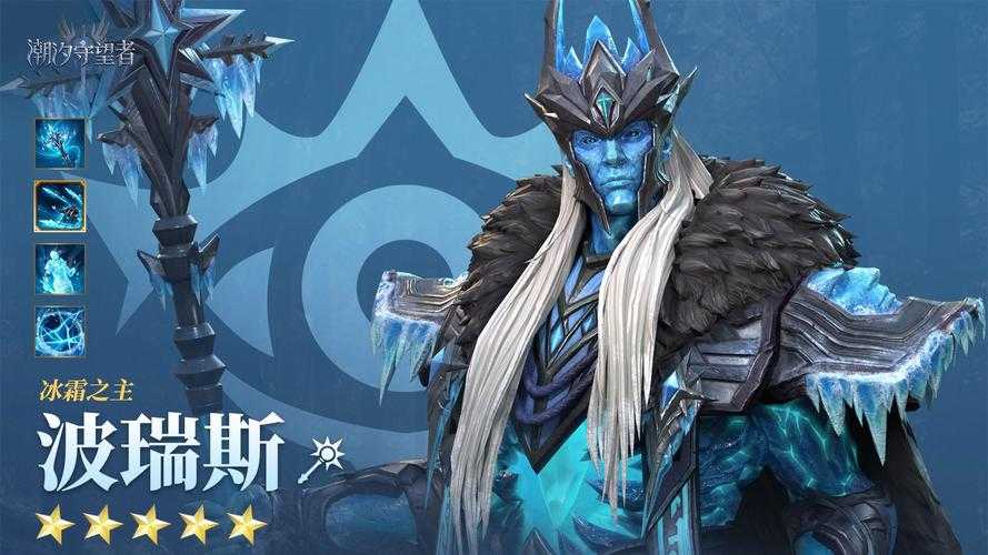 永霜英雄即将面临增强，英雄 面临，加强