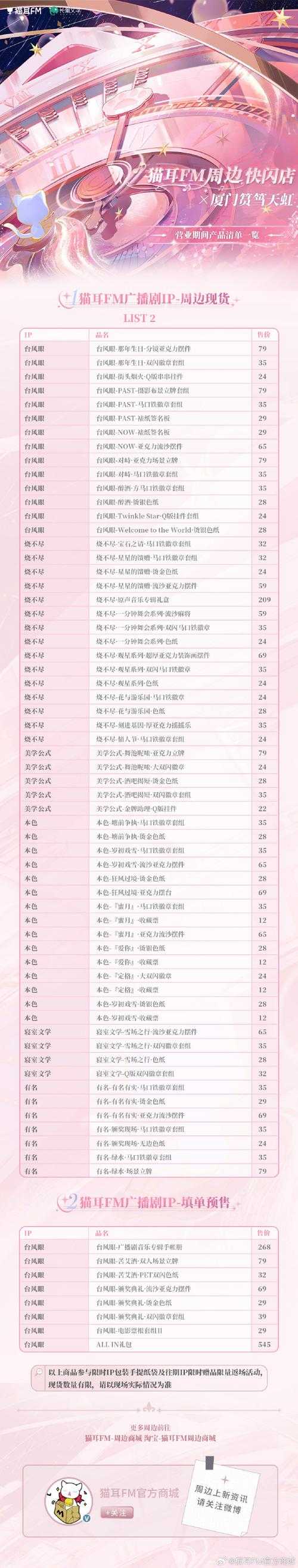 永骏迷你世界极光版测评,迷你 说明书 极光